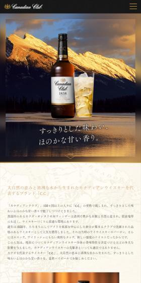 A clean taste and a subtly sweet aroma.