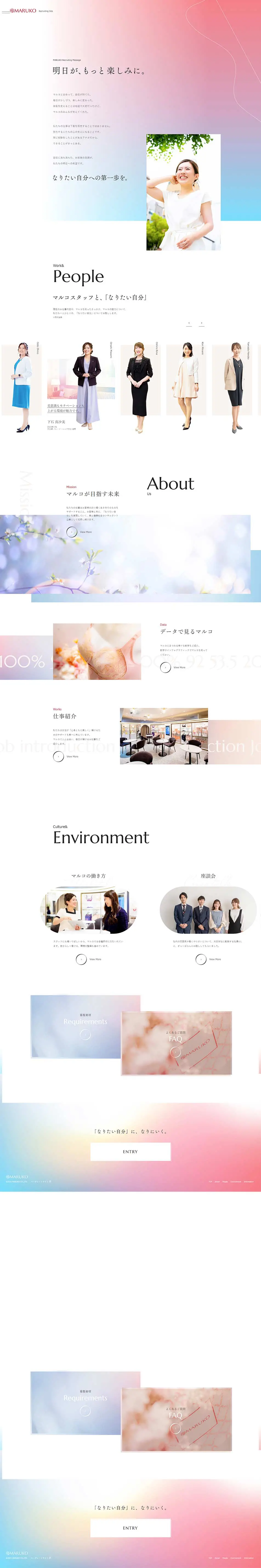 Maruko Kabushiki Kaisha RECRUITING SITE LP design (Businesses, companies, stores / Purples / Cute style) PC version
