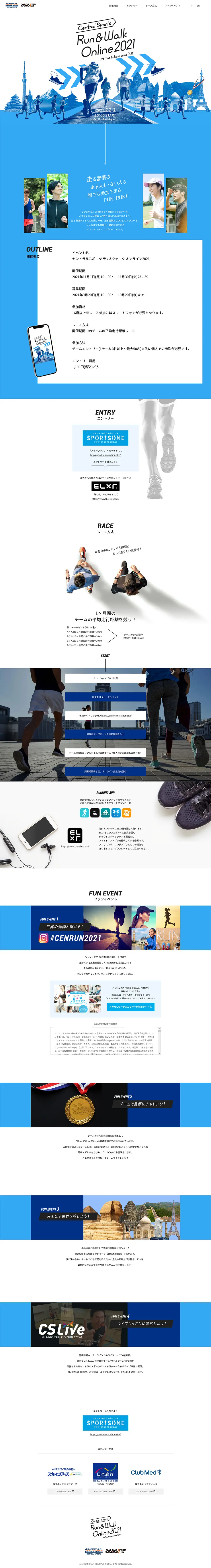 Run & Walk Online 2021 LP design (General Sports and Spectating / White-based / Refreshing type) PC version