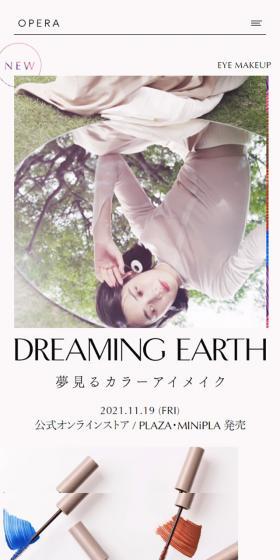 OPERA "Coloring Mascara" "Eye Color Pencil" LP design (Cosmetics, makeup, and contact lenses / White-based / Refined style) Mobile version
