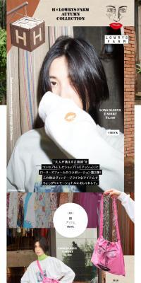 H × LOWRYS FARM AUTUMN COLLECTION