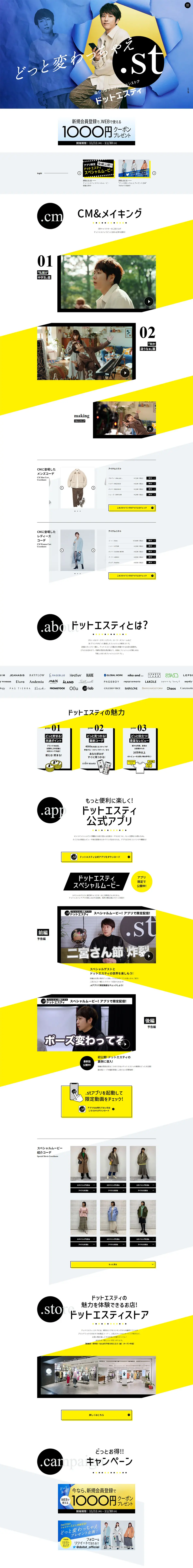 .stのLPデザイン（企業・会社・お店／ブルー系／シンプル系）PC版