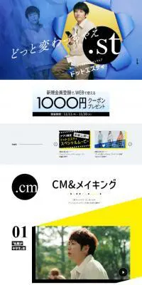 .stのLPデザイン（企業・会社・お店／ブルー系／シンプル系）スマホ版