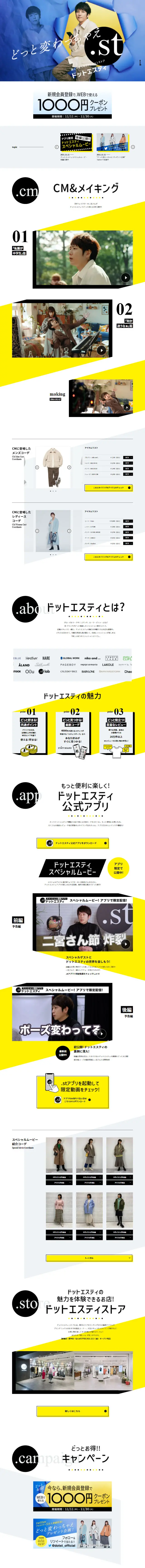 .stのLPデザイン（企業・会社・お店／ブルー系／シンプル系）スマホ版