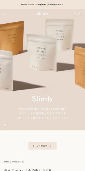 SlimfyのLPデザイン（健康食品・健康ドリンク・サプリメント／ホワイト系／シンプル系）スマホ版