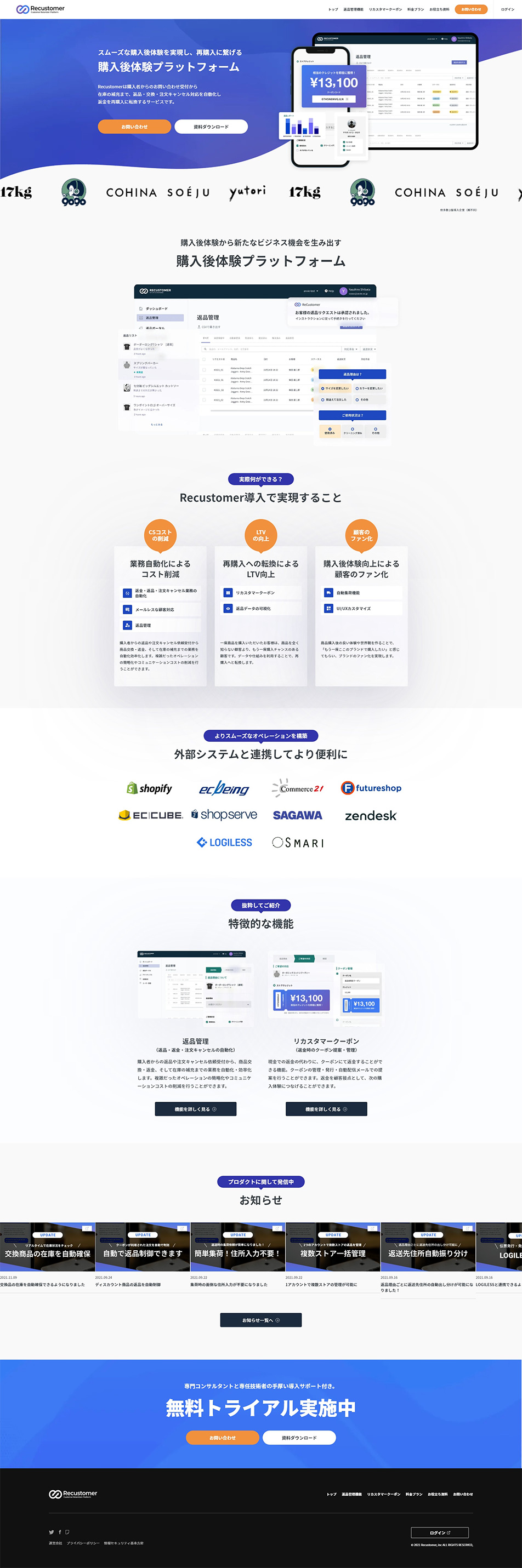 Recustomer LP design (Design, Apps, Systems / Shades of blue / Simple)