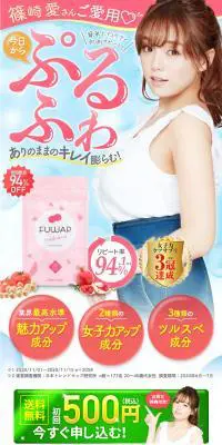 FUWAPのLPデザイン（美容食品・美容ドリンク・サプリメント／ピンク系／キレイ系）PC版