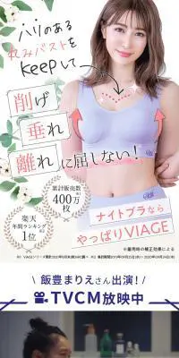 VIAGEビューティアップナイトブラのLPデザイン（下着・ナイトウェア／グレー系／キレイ系）PC版