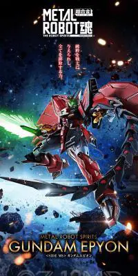 METAL ROBOT魂 ＜SIDE MS＞ ガンダムエピオンのLPデザイン（玩具・ホビー・フィギュア／レッド系／かっこいい系）PC版