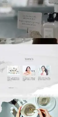 DROAS（ドロアス）公式サイトのLPデザイン（コスメ・化粧品・コンタクトレンズ／グレー系／アート・芸術系）PC版