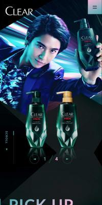 Scalp Shampoo CLEAR (Clear)