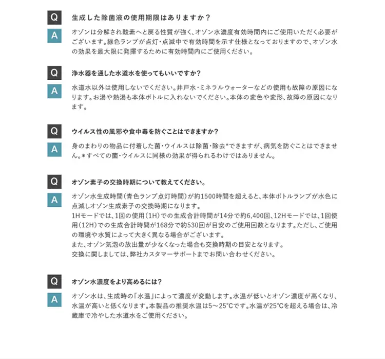 Pikalife Ozone Mist LP design (First Aid and Protective Supplies / White-based / Luxury and celebrity) PC version