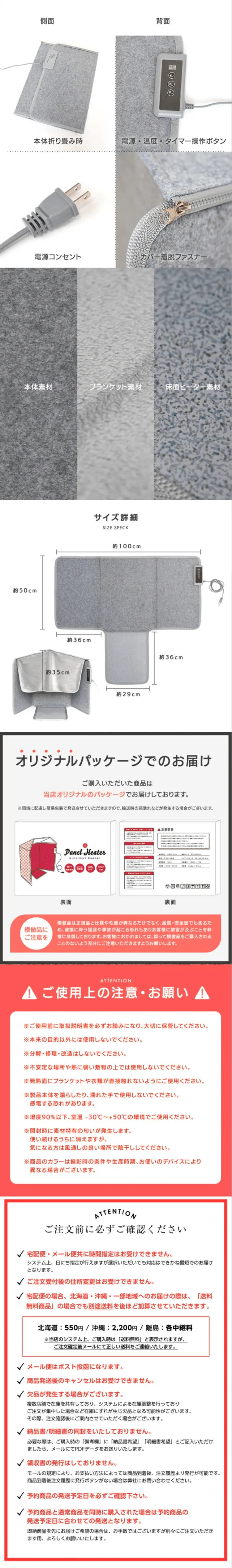 Far-infrared panel heater LP design (Consumer electronics / Red tones / Trust and Safety) PC version