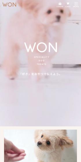 WON LP design (Pet food and pet supplies / Beige tones / Simple) Mobile version