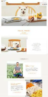 Q-PetふりかけのLPデザイン（ペットフード ・ ペット用品／ベージュ系／シンプル系）PC版