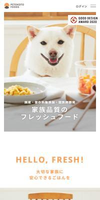 Q-Pet Furikake