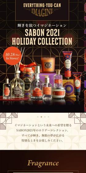 Holiday Collection LP design (Skincare, Bodycare, Haircare / Gold tones / Flashy style) Mobile version
