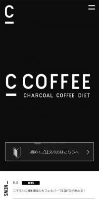 CCOFFEE