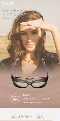 TALEX Original Overglasses