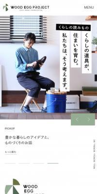 WOODEGGPROJECT