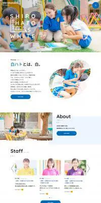 採用サイト 社会福祉法人白鳩会のLPデザイン（学校・塾・通信講座／ブルー系／かわいい系）PC版