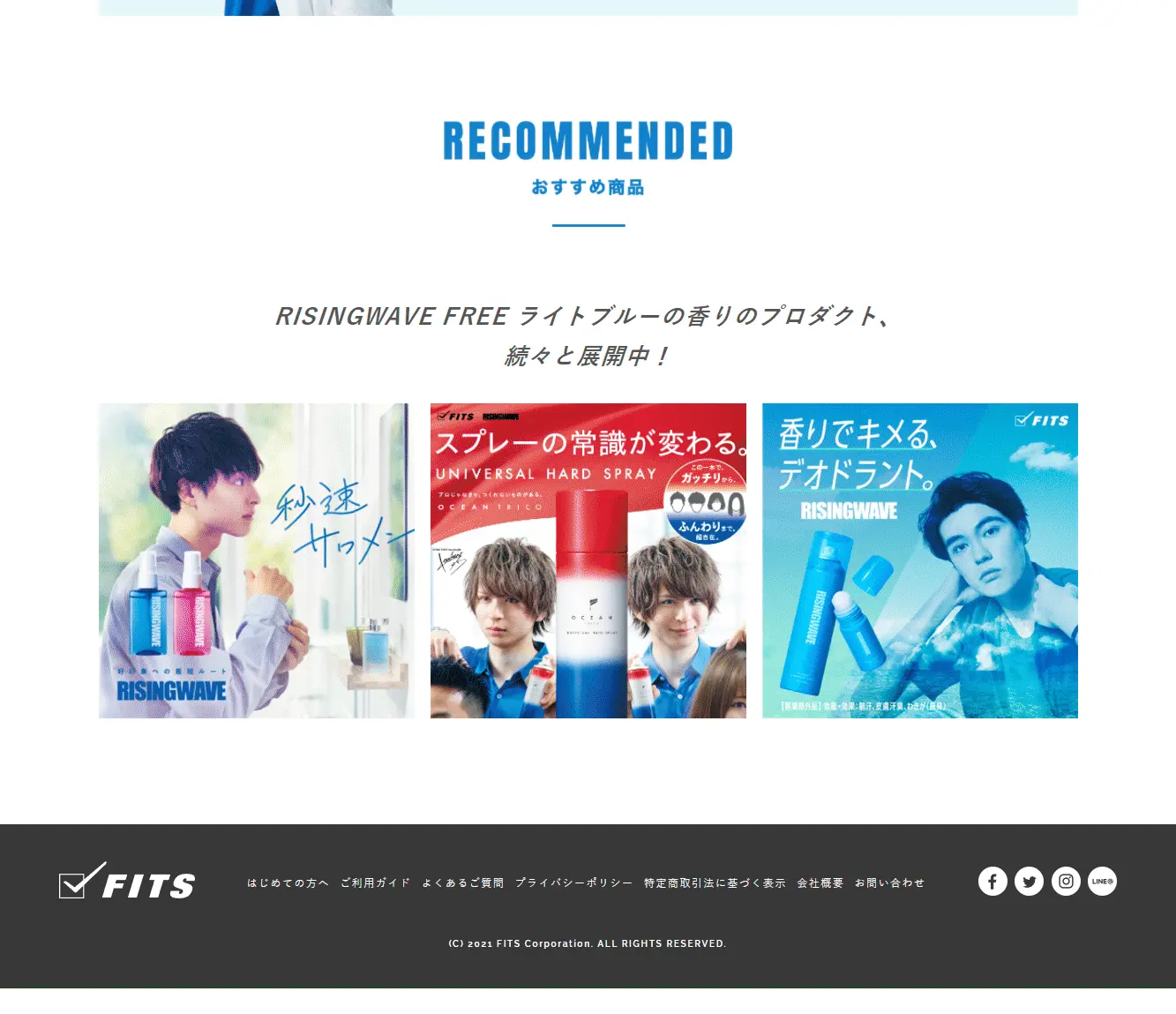 RISINGWAVE LP design (Perfumes & Fragrances / Shades of blue / Simple) PC version