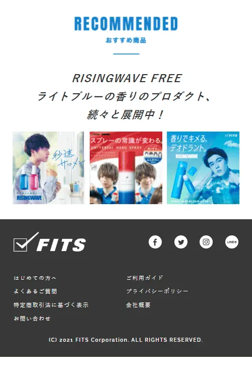 RISINGWAVE LP design (Perfumes & Fragrances / Shades of blue / Simple) Mobile version