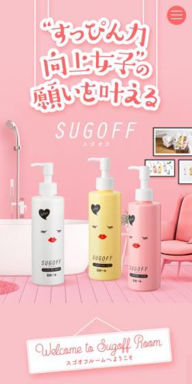 SUGOFF LP design (Skincare, Bodycare, Haircare / Pink shades / Cute style) Mobile version