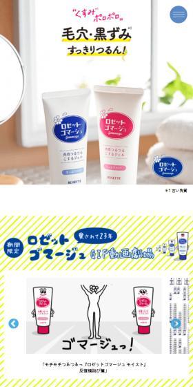 Cleanses pores and blackheads for a smooth finish!