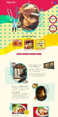 港町MOTHERのLPデザイン（企業・会社・お店／カラフル系／かわいい系）PC版