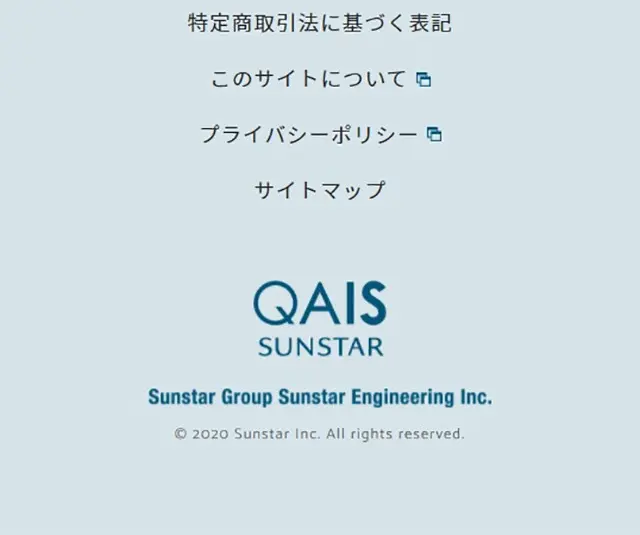 次亜塩素酸水QAIS -clear-のLPデザイン（消臭・芳香用品／ホワイト系／シンプル系）スマホ版