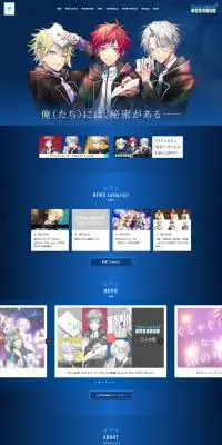 プリンスレターズ！フロムアイドルのLPデザイン（イベント・キャンペーン・体験／ブルー系／キレイ系）PC版