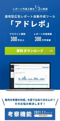 Adrepo