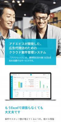 Adknowledge