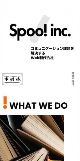 Supoo LP design (Businesses, companies, stores / White-based / Simple) Mobile version