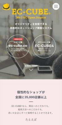 EC-CUBE