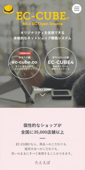 EC-CUBE LP design (Design, Apps, Systems / yellow / Trust and Safety) Mobile version