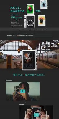 “チェキ”instax mini EvoのLPデザイン（カメラ・デジタルカメラ／ブラック系／かっこいい系）PC版