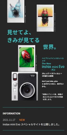 “チェキ”instax mini EvoのLPデザイン（カメラ・デジタルカメラ／ブラック系／かっこいい系）スマホ版