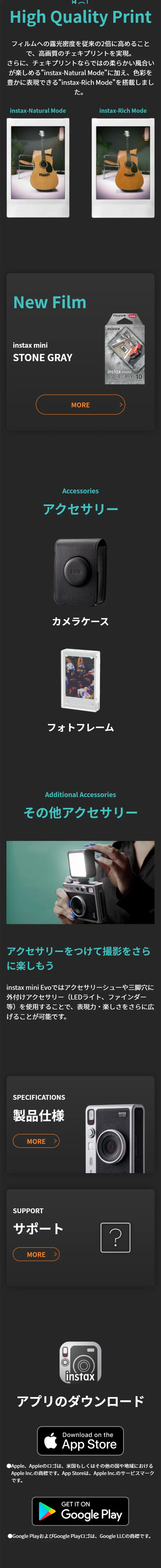 “チェキ”instax mini EvoのLPデザイン（カメラ・デジタルカメラ／ブラック系／かっこいい系）スマホ版