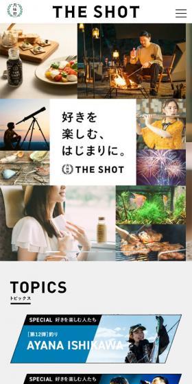 THESHOT LP design (Other alcoholic drinks / White-based / Simple) Mobile version