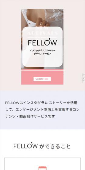 FELLOWのLPデザイン（デザイン・アプリ・システム／グレー系／シンプル系）スマホ版