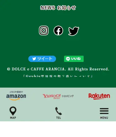DOLCE e CAFFE ARANCIAのLPデザイン（企業・会社・お店／ベージュ系／かわいい系）スマホ版