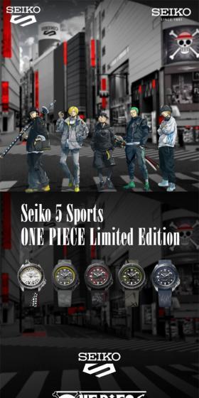 セイコー 5スポーツ　ONE PIECE Limited EditionのLPデザイン（腕時計／ブラック系／かっこいい系）スマホ版