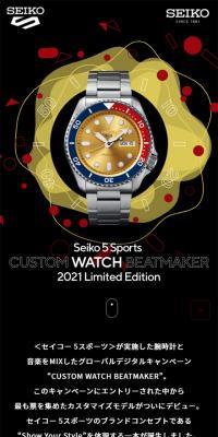 CUSTOM WATCH BEATMAKER 2021 Limited Edition