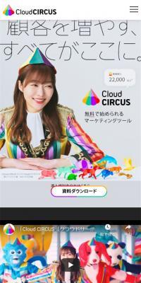Cloud CIRCUS