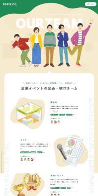 Roots Co., Ltd.