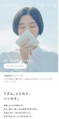 mottaのLPデザイン（財布・小物・ポーチ／ホワイト系／シンプル系）スマホ版