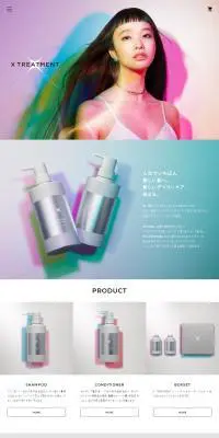 X TREATMENTのLPデザイン（スキンケア・ボディケア・ヘアケア／カラフル系／かっこいい系）PC版