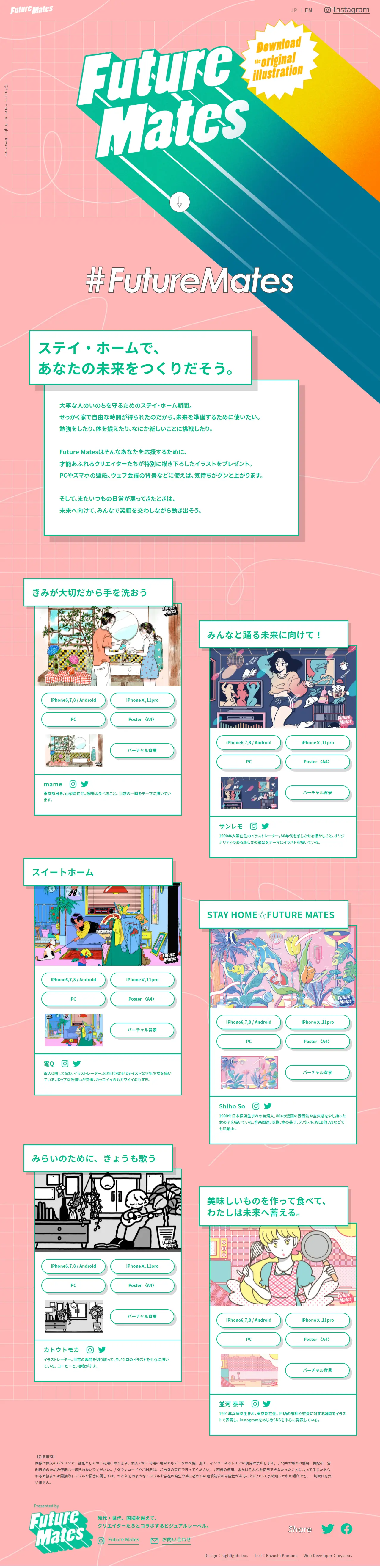 FutureMates LP design (Design, Apps, Systems / Pink shades / Cute style) PC version